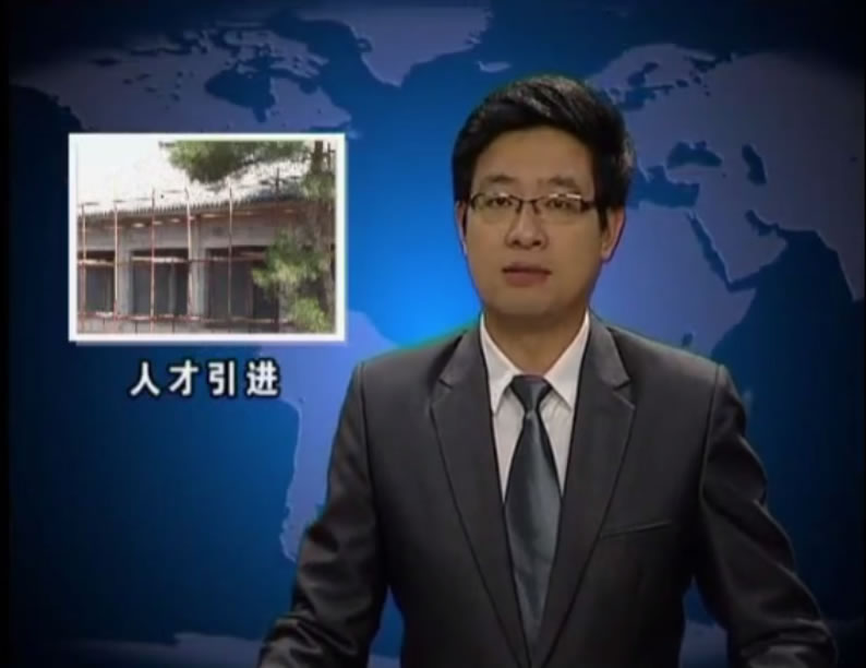 招商引“智”?夢圓農(nóng)谷