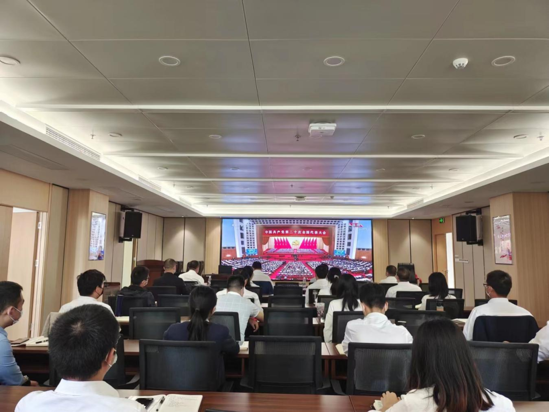 湖北農(nóng)谷實業(yè)集團(tuán)集中組織收聽收看黨的二十大開幕盛況