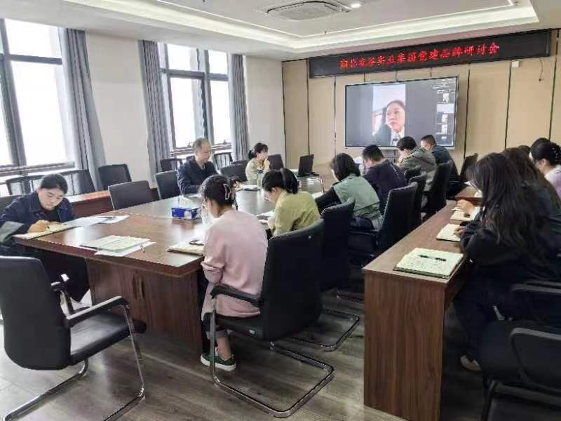 湖北農谷實業(yè)集團召開黨建工作交流會