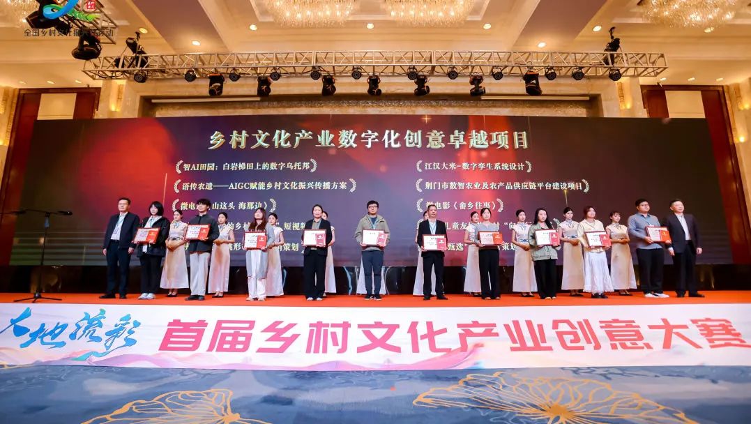 喜報！“荊門市數(shù)智農(nóng)業(yè)及農(nóng)產(chǎn)品供應(yīng)鏈平臺建設(shè)項目”獲獎