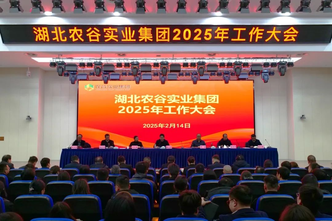 攻堅突破年！農(nóng)谷這樣干！