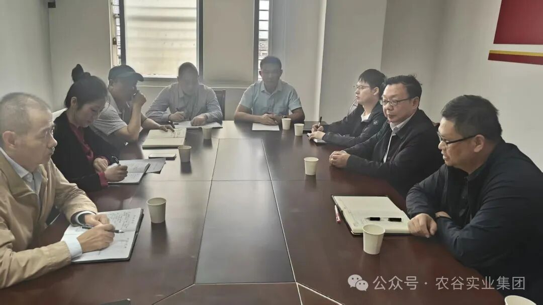 市政府國資委副主任胡兵帶隊檢查農(nóng)谷實業(yè)集團節(jié)前安全生產(chǎn)工作